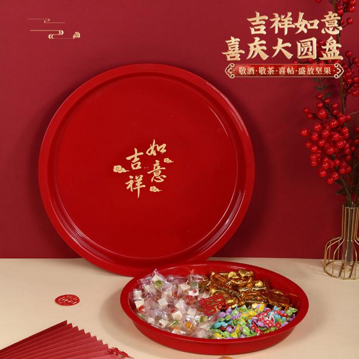 如意圓盤(pán)(大號/特大號)