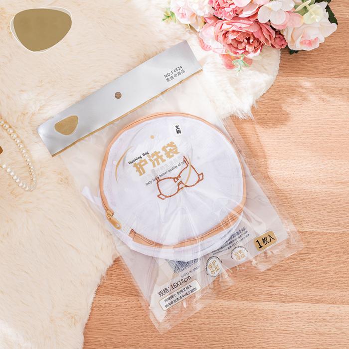 實(shí)惠裝文胸護洗袋