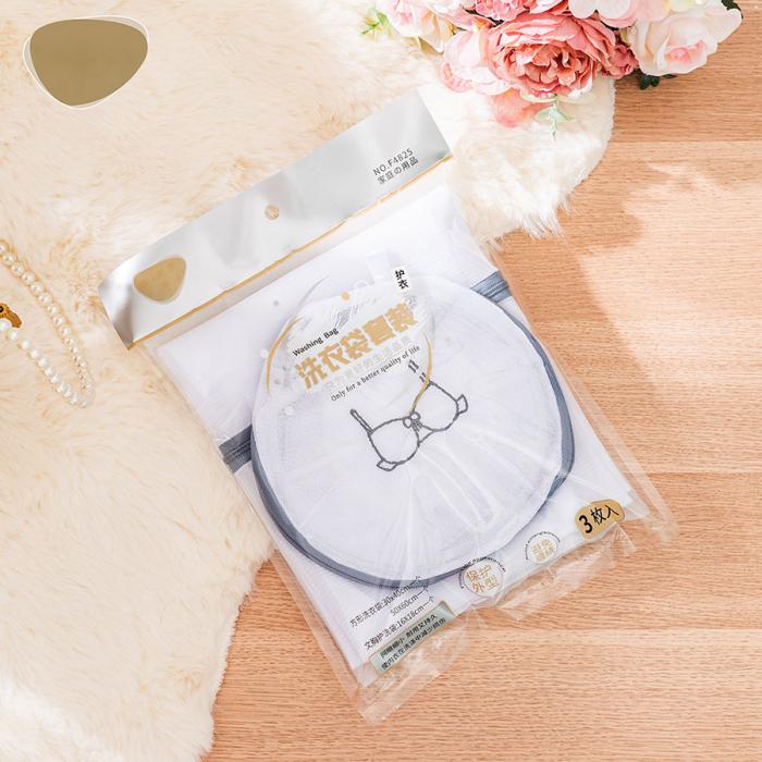 實(shí)惠洗護三件套