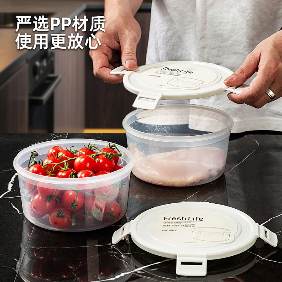 二套裝/三套裝圓形密封保鮮盒系列